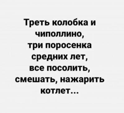 Прикрепленное изображение: 310551839_3250886861836617_1082117185268848371_n.jpg
